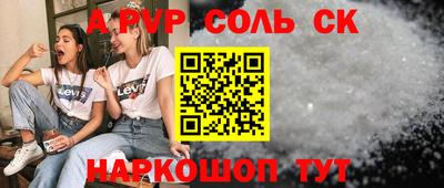 каннабис Волгодонск