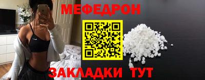 дживик Волжск