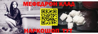 соль курить ск Волжский
