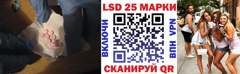 Лсд 25 экстази ecstasy  как найти наркотики  Ревда 
