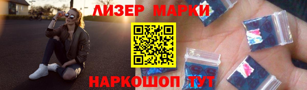 ЛСД экстази ecstasy Ревда
