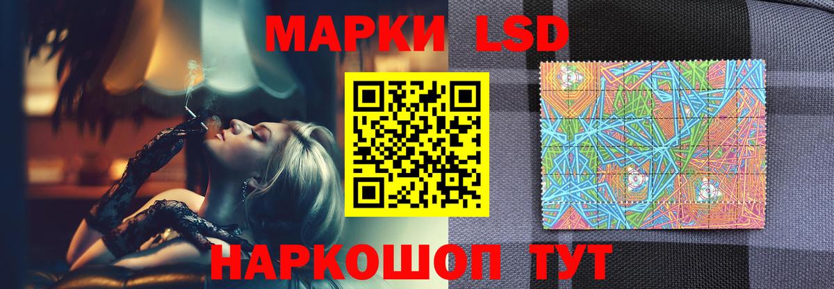 Ревда  Лсд 25 экстази кислота  Вход с VPN  ЛСД экстази кислота 