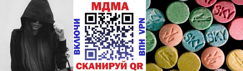 МДМА кристаллы  кракен   Ревда  где купить наркотик 