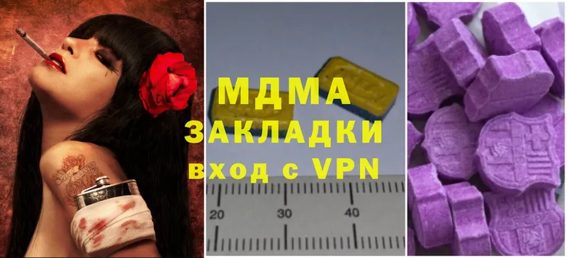 сколько стоит  Ревда  МДМА VHQ 