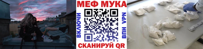 что такое наркотик  Ревда  mega рабочий сайт  МЕФ кристаллы 