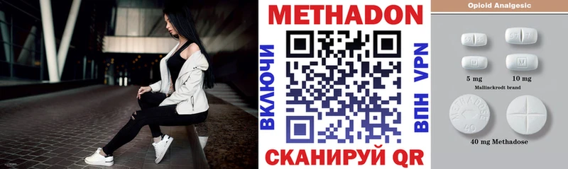 Метадон кристалл  blacksprut   Ревда 