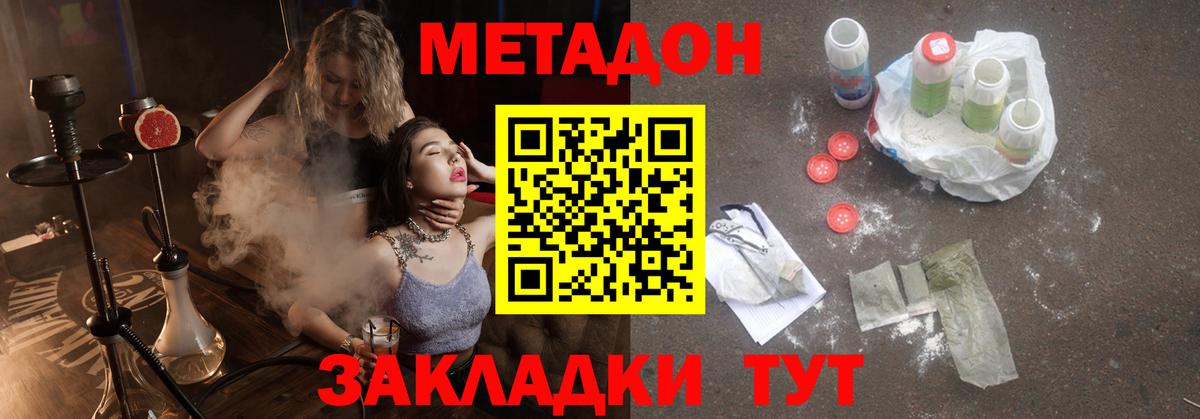 Псилоцибиновые грибы Ревда