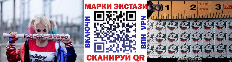 Марки N-bome 1,5мг  Ревда 