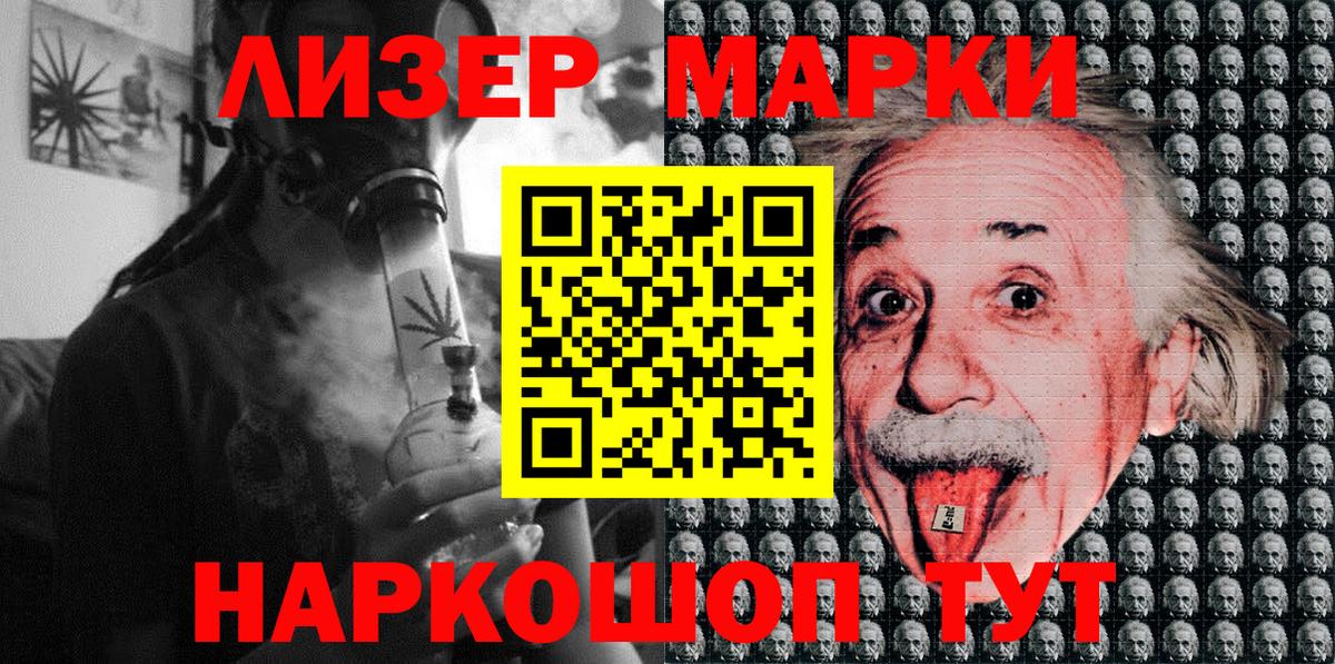 Ревда  Марки 25I-NBOMe 1,8мг  Марки N-bome  Вход с VPN 