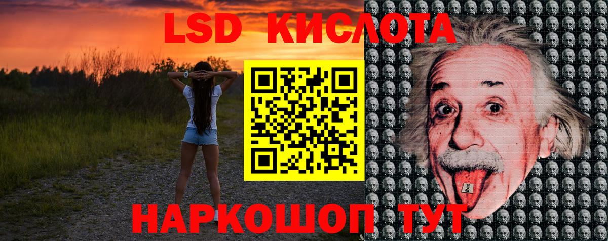 Марки 25I-NBOMe 1,8мг  Ревда  Марки 25I-NBOMe 1,8мг 