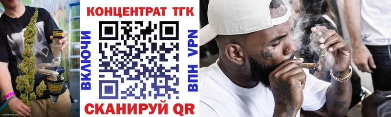 Дистиллят ТГК жижа  Ревда 