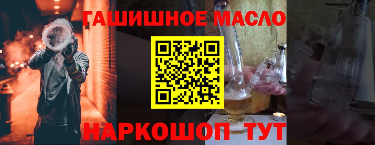 ТГК вейп с тгк  Вход с VPN  Ревда 