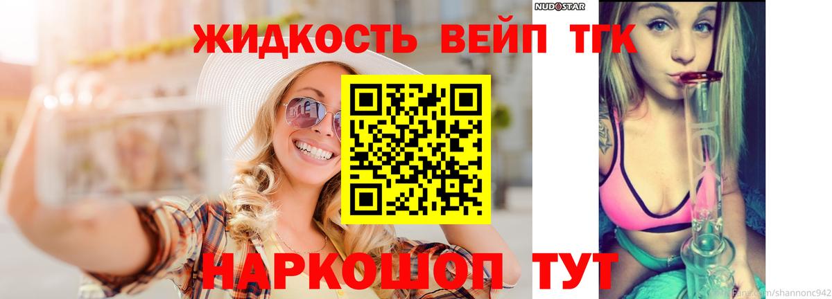 Ketamine  Ревда  Cocaine  Каннабис  Плюхи  Меф  Марихуана  Вход с VPN 