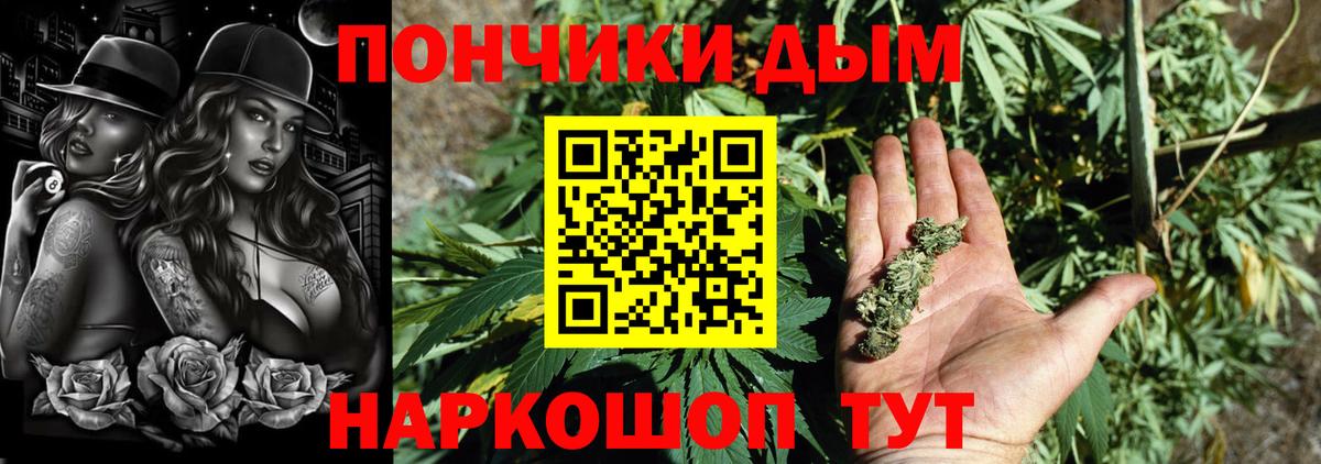 Бошки Шишки Bruce Banner  Ревда  Канабис Bruce Banner  Канабис тримм 