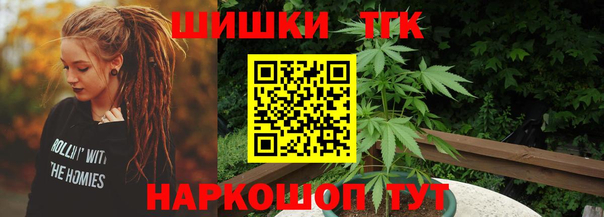 Конопля White Widow Ревда